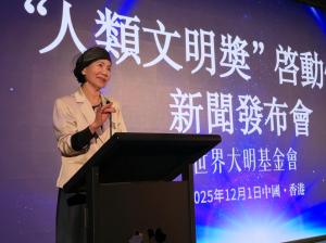 World Daming Foundation4