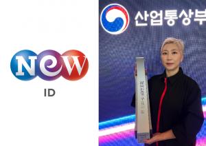 24339986 june park ceo of new id