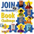 The Ukrainian Book Challenge: One Book, One Act of Solidarity
