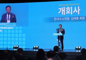 World Hydrogen Expo 2025 Opens, Aiming to Become a Global Hydrogen Cooperation Platform 22 Jae-hong Kim of Korea Hydrogen Alliance