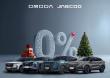 OMODA&JAECOO UAE Celebrates First Festive Season with Exclusive One-Day Christmas & New Year Offers