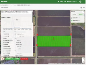 24374122 example when farmland is select