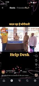 borivali helpdesk