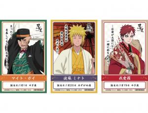 24381056 naruto birthday