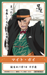 24381057 naruto bd1