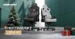 AndaSeat Introduces the Kaiser 3E Series Amidst the 2025 Christmas Sale, Offering Ergonomic Support for the Holidays