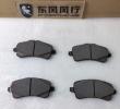 Durable FORTHING V9 Brake Pads OEM: Engineered for Long-Lasting Performance