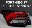 Find the Ideal OEM FORTHING S7 Tail Light Assembly: Ensuring a Perfect Fit