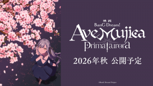 Animated Movie "Ave Mujica - prima aurora -" Teaser Visual