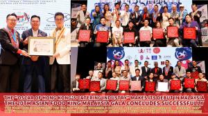 Group photo of attendees at the KOC Award Ceremony, known as the 