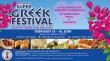 ST. PETE’S SUPER GREEK FESTIVAL (2026)