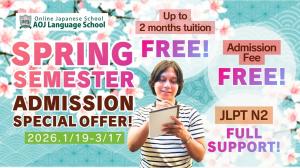 They are running a special offer of up to 2 months free tuition for those who apply for admission by the application deadline.