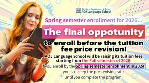 AOJ Language School Tuition Update Starts Fall 2026—Spring 2026 Final Current Rate