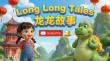 Long Long Tales: Bilingual Cartoon on Youtube Launches for Chinese New Year