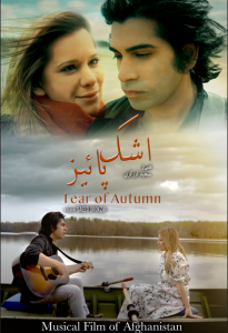 Tear of Autumn a film by Saeed Orokzai