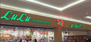 LULU Hypermarket