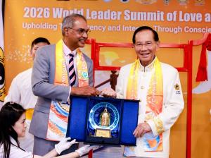 FOWPAL Peace Bell award in Trinidad