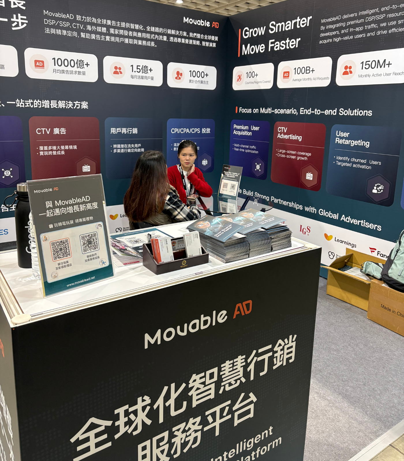 MovableAD Highlights the First Day at Taipei Game Show, Exploring New Growth Paths for Games