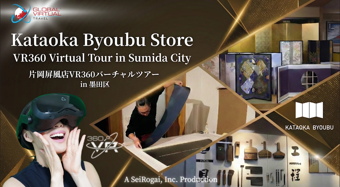 Japanese Folding Screen VR360 Tour Launches Worldwide, Spotlighting Living Craftsmanship from Tokyo’s Kataoka Byobu