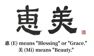 Office Chatani_Kanji_pic2