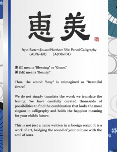 Office Chatani_Kanji_pic3