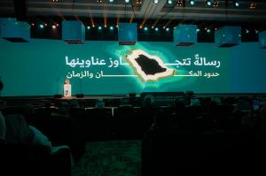 Saudi Forum11
