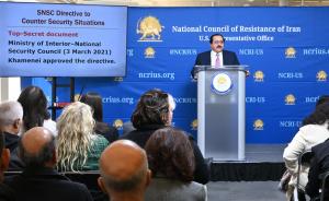 NCRIUS-PC02-Feb032026