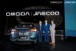 OMODA&JAECOO UAE Launches Flagship JAECOO J8 SHS at ‘Super Hybrid Night’ in Dubai
