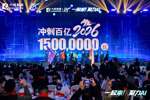 Charting High-Quality Development Under the ’15th Five-Year Plan’:SIXUNITED Unites Forces with AI to Write a New Chapter