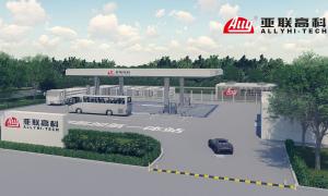 Ally Hydrogen Energy Co., Ltd