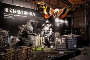 24646852 godzilla museum