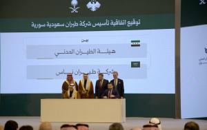 flynas-Syria Photo 01