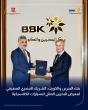 The Royal Bahrain Concours Confirms 2026 Dates and Announces BBK as Exclusive Banking Partner in Three-Year Partnership