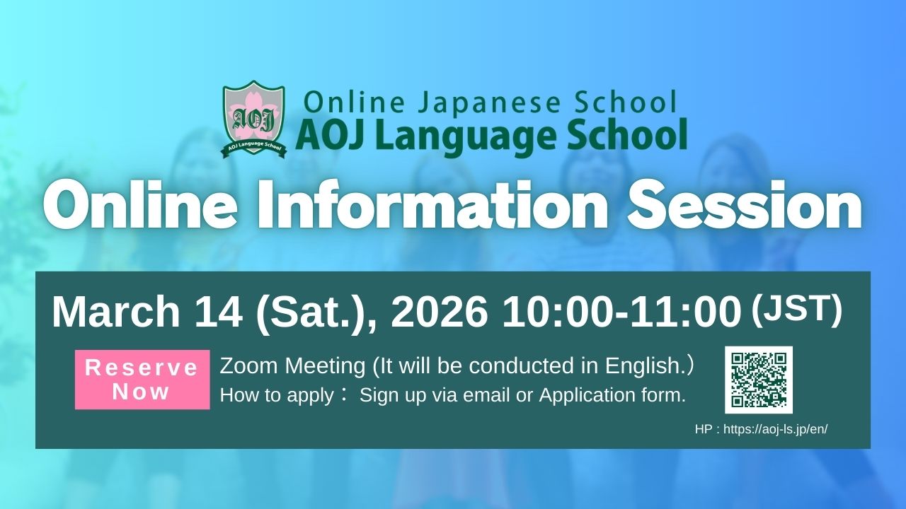 Attain Online Japanese Language School Holds First School Information Session on March 14, 2026, Japan time