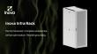 Inova Launches Infra Rack for Standardized IT Infrastructure Deployment