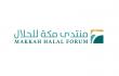 Third Makkah Halal Forum launches under the theme ‘Halal: A Professional Industry’