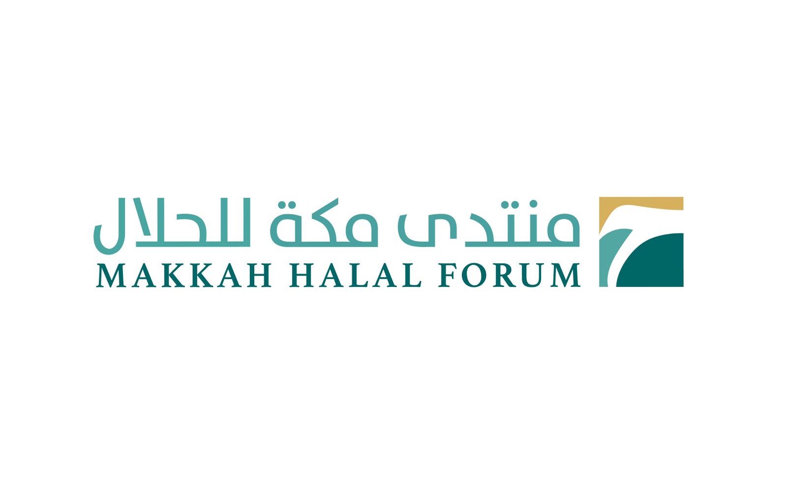 Third Makkah Halal Forum launches under the theme ‘Halal: A Professional Industry’