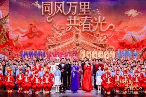 Fujian Spring Festival Gala