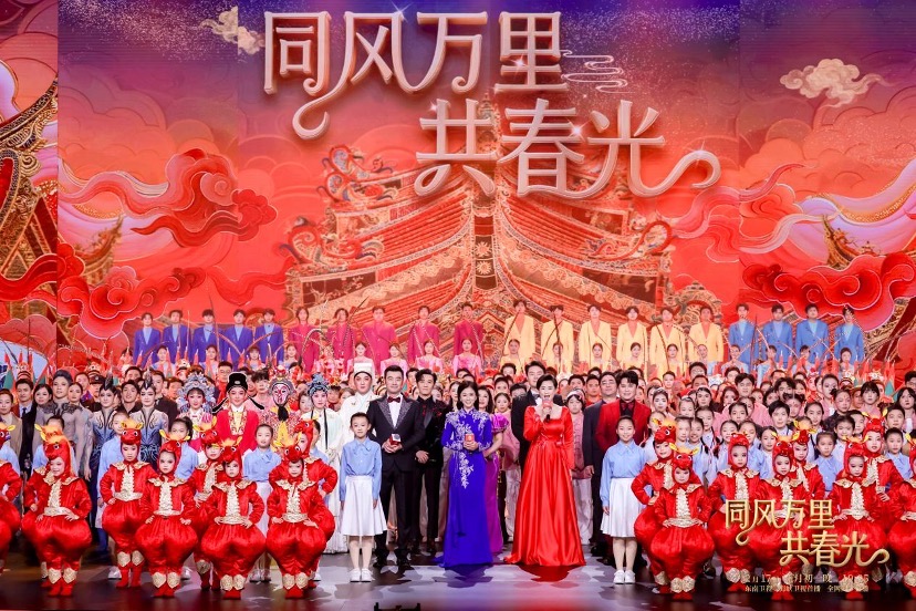 2026 Fujian Spring Festival Gala to Air at the First Day of Chinese Lunar New Year