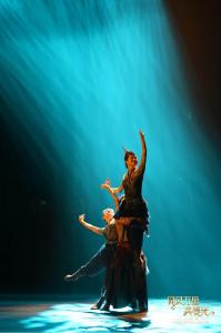 Fujian Performance
