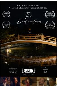 Tozai Productions is thrilled to announce the West Coast premiere of The Dedication (Japanese title: 献辞 / Kenji), a chilling adaptation of the Stephen King short story from Nightmares and Dreamscapes