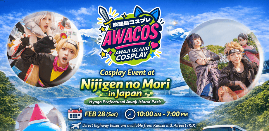 Famous Cosplayers Interaction Event in Japan: The 2nd Awaji Island COSPLAY “AWACOS” Powered by World Cosplay Summit