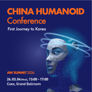 China Humanoid Robot Conference at AW 2026 Poster