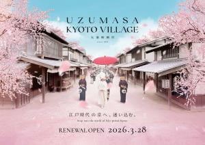 UZUMASA KYOTO VILLAGE Unveils Phase One Renewal as an Adult Immersive Cultural Experience Park