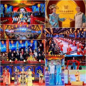 All winning guests of the 20th Asian King of Catering Awards take a group photo on the stage of Beijing Yuxiandu, with the event theme 