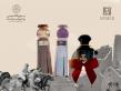 Honoring Kingdom’s Roots: Ahmed Al Maghribi Perfumes Marks Saudi Founding Day with a Legacy of Perfumery