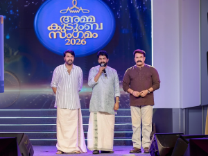 Logo Launch at AMMA Kudumba Sangamam 2026