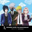 Nijigen no Mori 'NARUTO&BORUTO Shinobi-Zato' 7th Anniversary Event Announced! Vol.1: Original Sticker Gift for Visitors