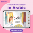 Seesaw Launches Full Arabic Platform to Expand Early Learning Access Across the Middle East and North Africa