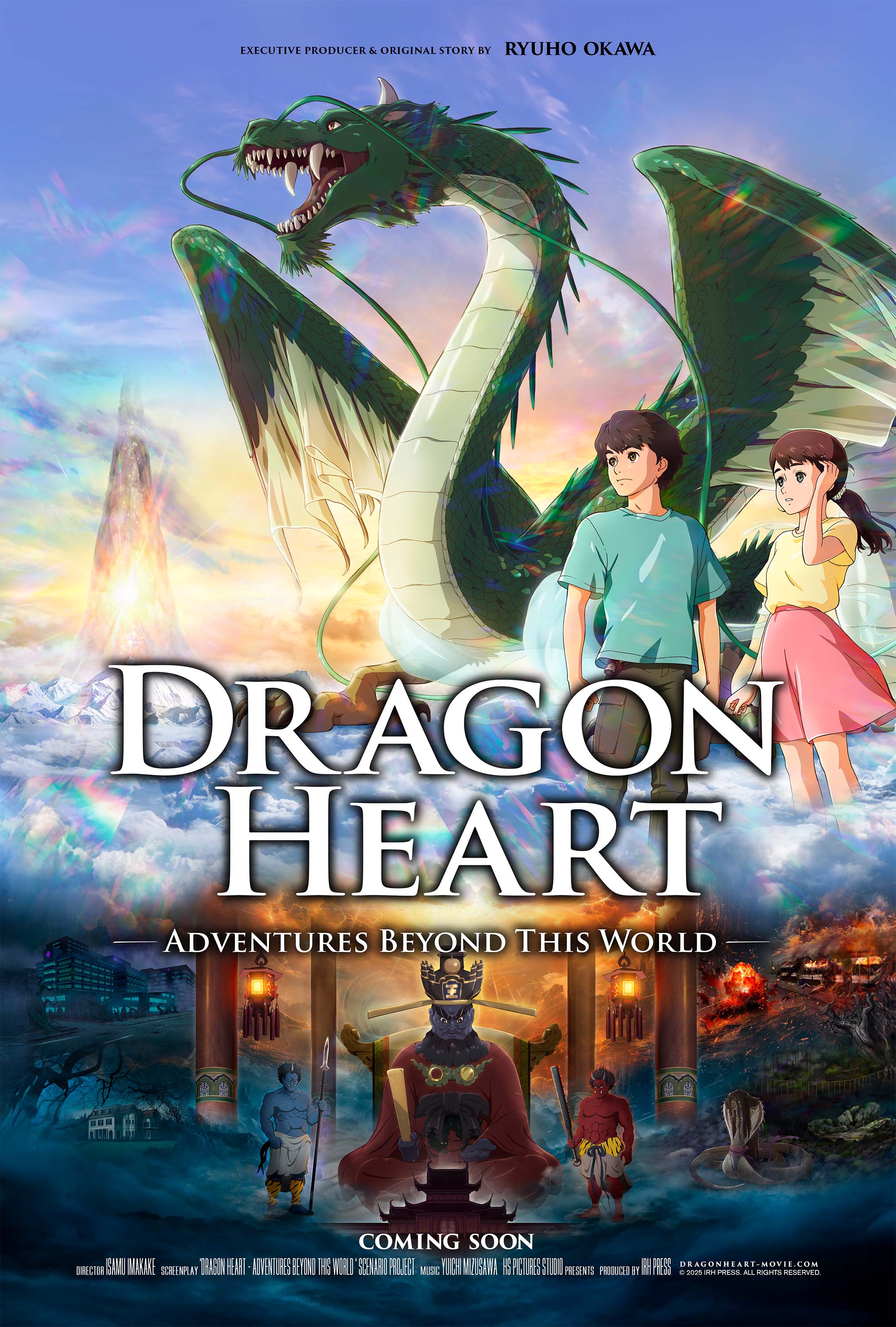 FREESTYLE DIGITAL MEDIA RELEASES ANIMATED FANTASY FILM “DRAGON HEART: ADVENTURES BEYOND THIS WORLD”